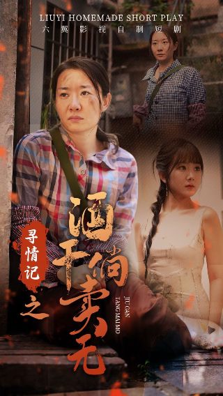 僵尸小子迅雷下载资源百度网盘