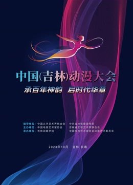 极限s射箭篇百度百科