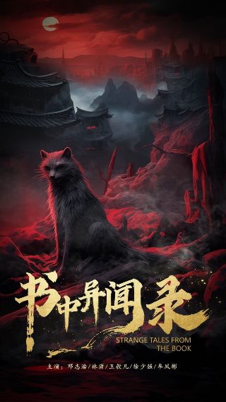烈火军校16集完整版免费观看下载百度云
