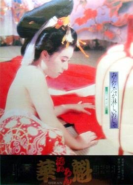 偷天对决在线播放免费观看大全