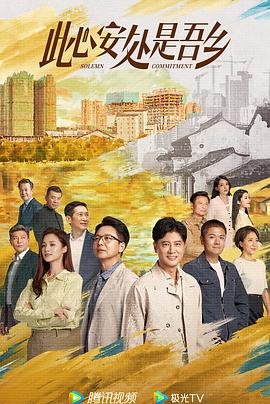 电影《汉娜阿伦特》免费观看全集国语