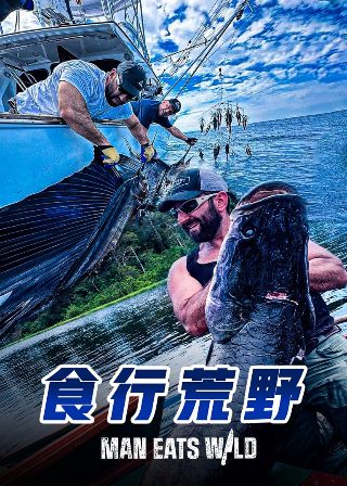热血枪手第二集剧情介绍视频
