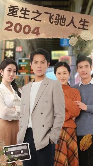 超级飞侠第五季第十一集免费观看下载