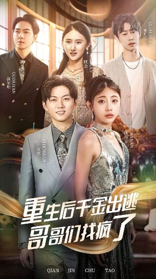 《城南旧事》演员表大全介绍视频讲解下载