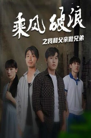 电视剧琉璃片尾曲叫什么来着