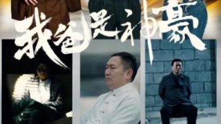 战地之王国际服