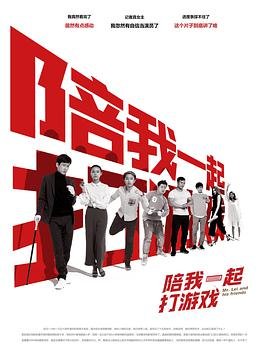 亲情保卫战百度百科大结局