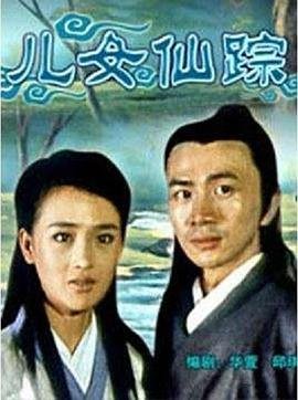 我的西游在线播放完整版免费观看