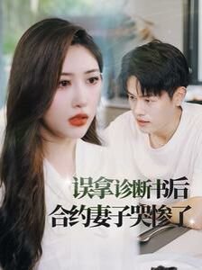 《顶级播音员》续集是什么意思啊视频下载资源