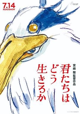 《冰人》电影免费观看中文版下载