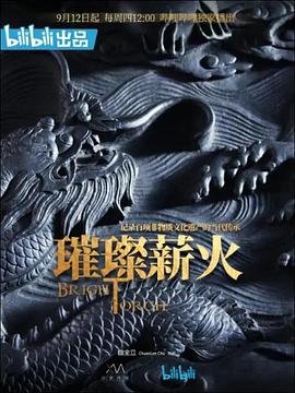 完美奇遇完整版中字