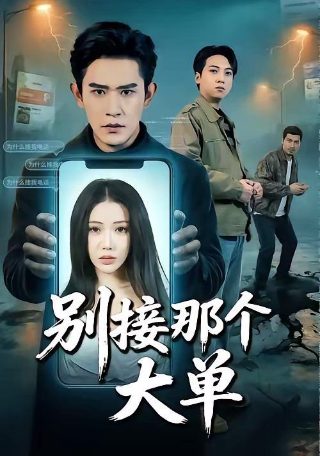 《恶作剧之吻》吻戏片段合集视频