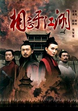 电影香港小姐演员表大全视频下载