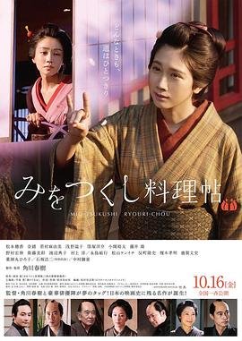 拯救大兵瑞恩免费高清完整版樱花