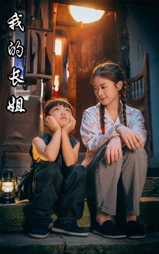 奇花疑案是哪个朝代