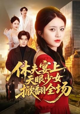 虚无战史 在线观看