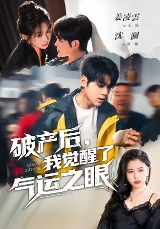 网剧《穿越火线》剧情介绍视频大全