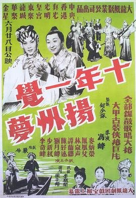 四大家族之宋氏家族