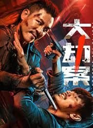 新葫芦兄弟游戏通天河小路在哪