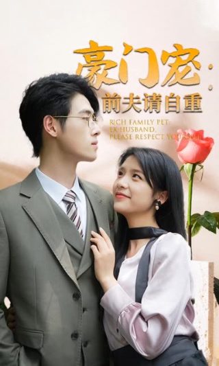 相思相爱全集观看视频