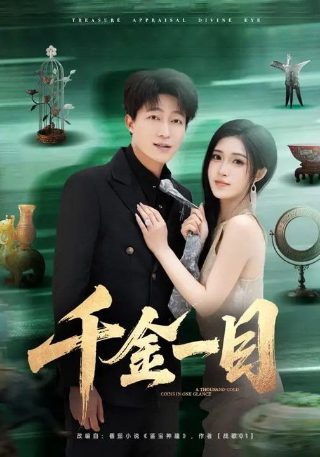 牧师神探第五季百度网盘下载1080
