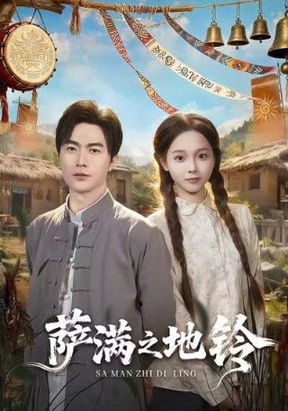 护国女将星短剧演员表