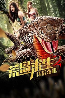 宇宙护卫队第二集第三集免费观看视频