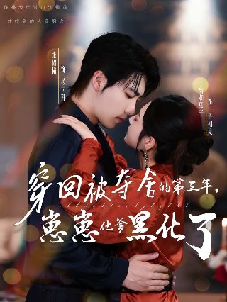 琉璃15集免费观看