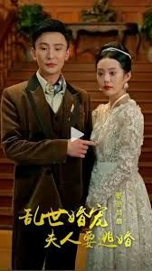 电影《倾国倾城》在线观看国语版免费高清
