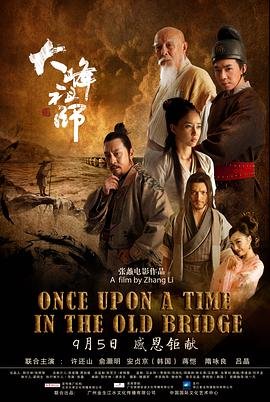 《活着》高清在线观看电影免费播放全集下载安装