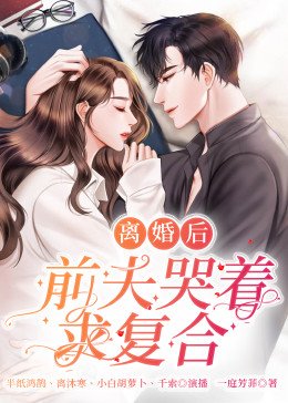无所畏惧演员表中国版
