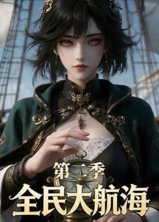 蝴蝶兰电视剧第六集免费观看全集高清