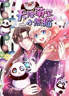 《桃花运》歌曲视频下载播放大全最新