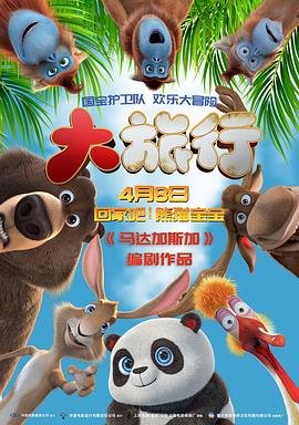 吹落的树叶国语版百度云