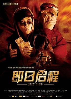 单恋双城粤语版全集观看粤