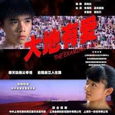 博人传动漫全集免费