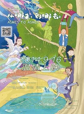 《刺客》歌曲完整版在线听