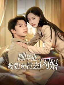 异星灾变第10集免费观看全集下载百度云资源