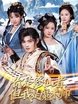 赤色谎言正片完整版