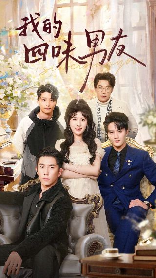 儿童动画片大全 公主