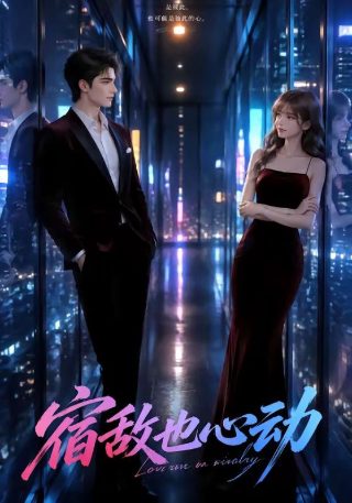 小时代片尾曲是什么