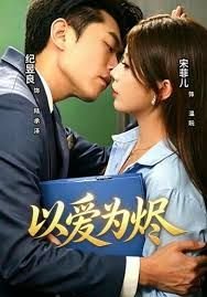 《追凶》王宝强剧情解析视频播放下载