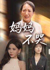 牧神记动漫在线观看完整版高清全集