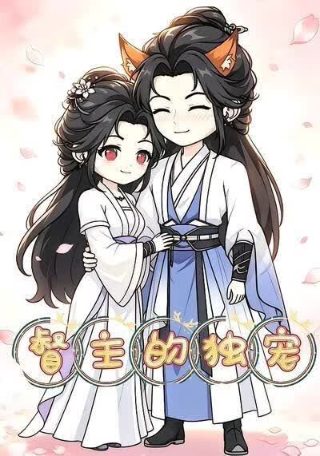 北京爱情故事全38集剧情介绍
