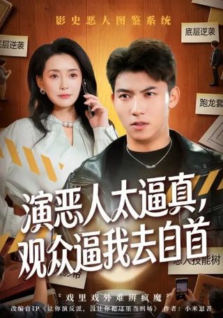《剑侠第二部》第2集剧情解析