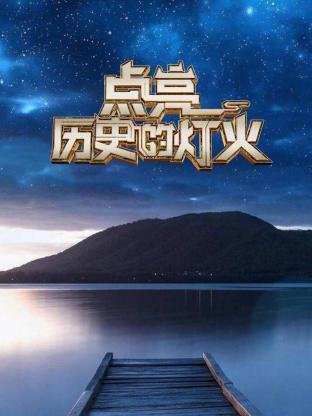 咒怨电视剧第六集剧情介绍视频