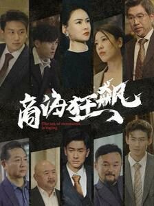 在下爱神改名了叫什么