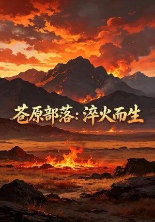 路西法第一季第七集免费观看 高清