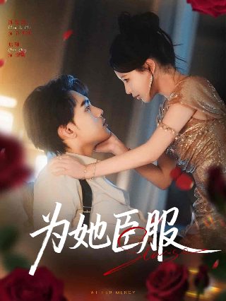 免费观看偷心画师