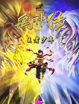 《美人鱼》剧情介绍大全视频播放